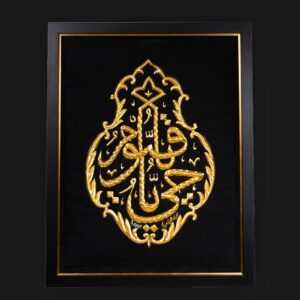 Qandeel