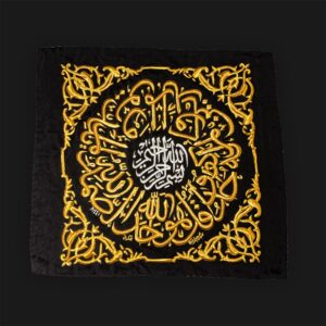 Samadiyyah